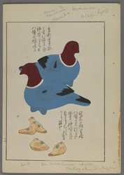Japanese Toys, Bird Flutes